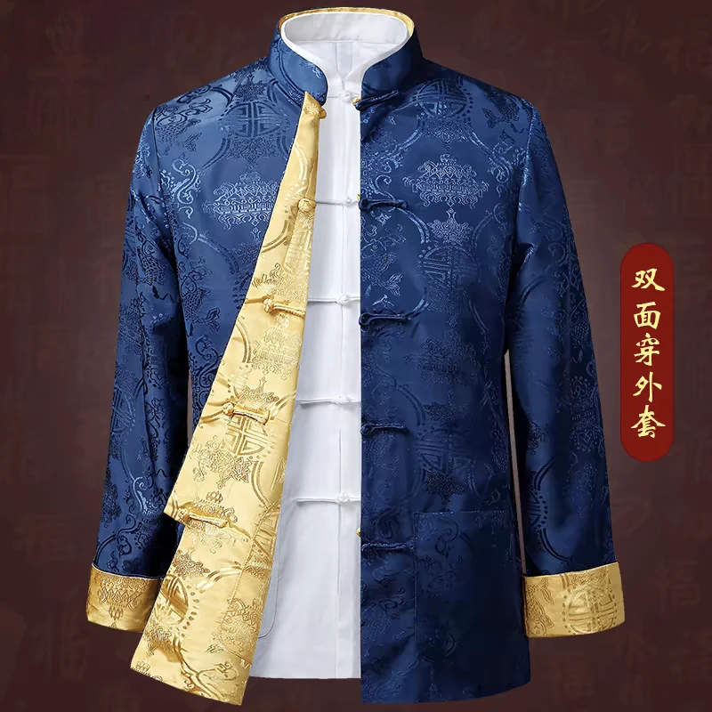 春秋唐装外套男休闲夹克爸爸装汉服中老年人双面穿爷爷复古装礼服