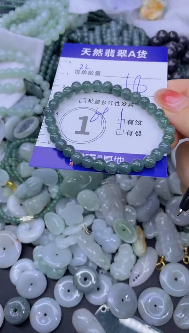 颈饰未镶嵌翡翠天然翡翠A货批量多样性发一件