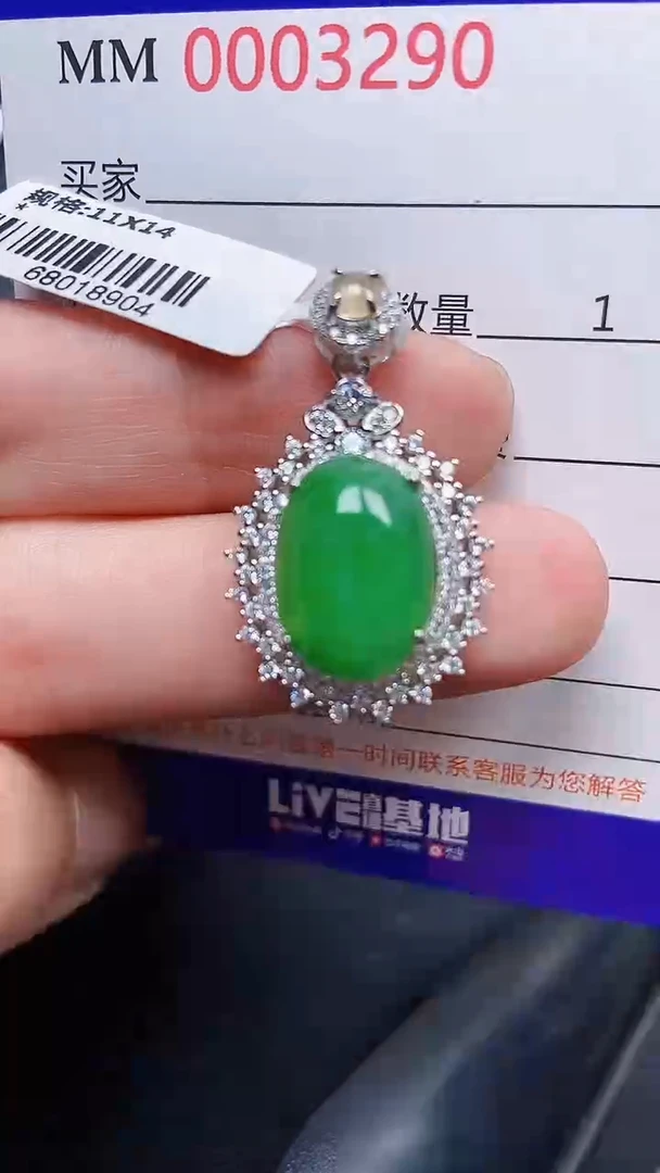 颈饰银S925镶嵌翡翠3290