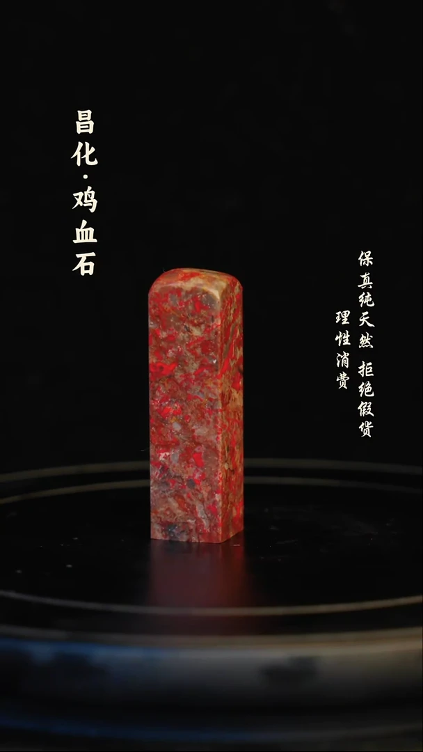 昌化石印石黄昌化石/青田石/一方纯天然印章石料