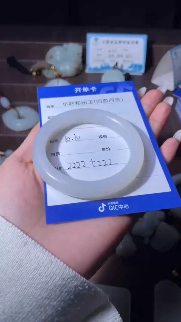 未镶嵌和田玉挂件揚***航y506