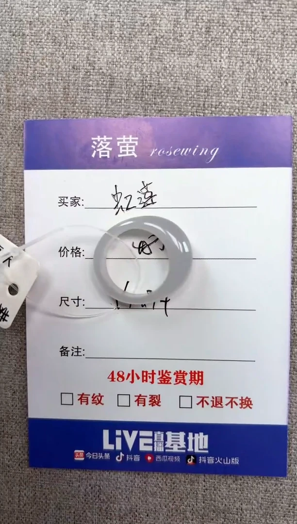 和田玉（糖玉）戒指未镶嵌1