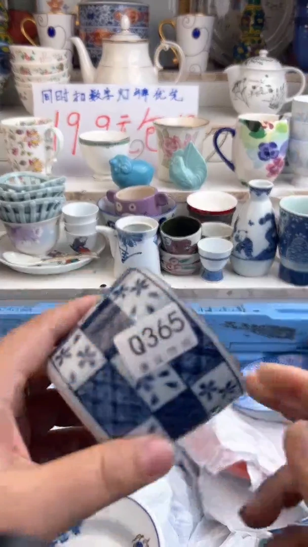 【闪购商品】瓷QQQQQQQQQQQQQQ 365