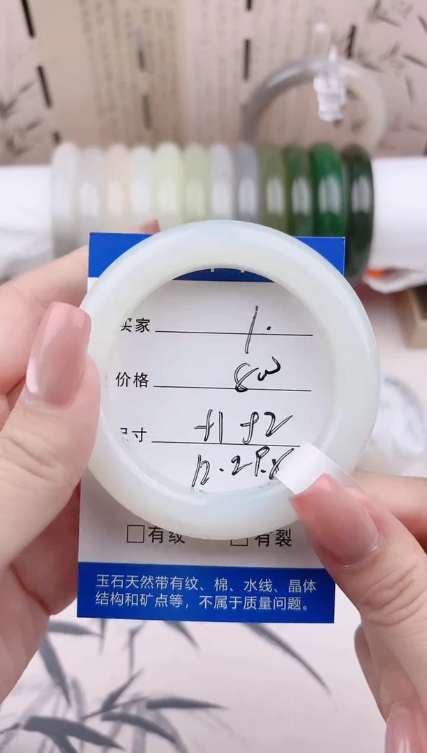 和田玉手镯未镶嵌白月光01