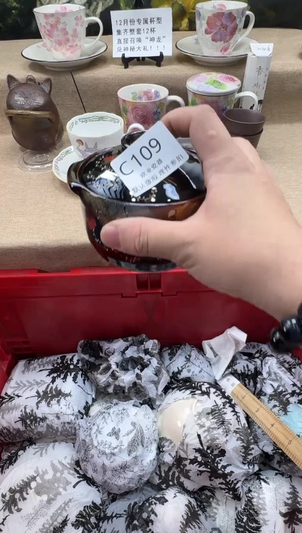 瓷片蓝瓷片    C109