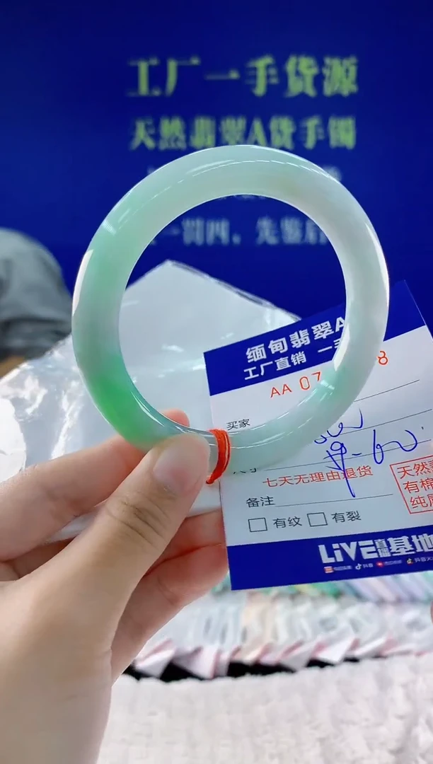 翡翠手镯未镶嵌58