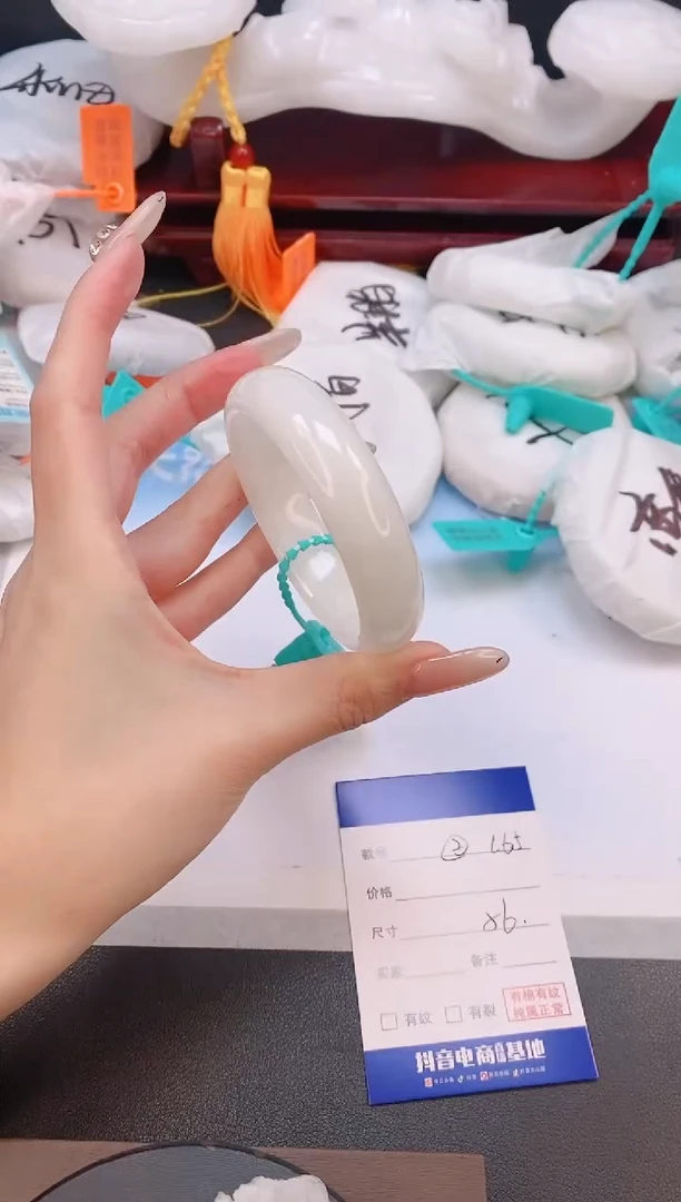 未镶嵌手镯和田玉19L65-56