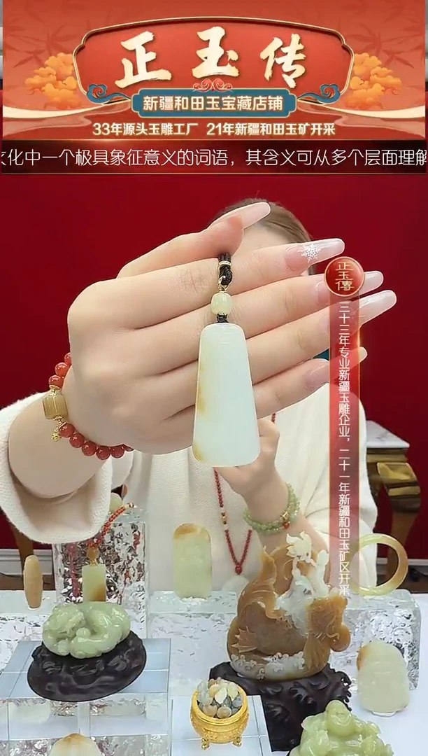 未镶嵌和田玉挂件闪购平安牌尺寸约52*25mm