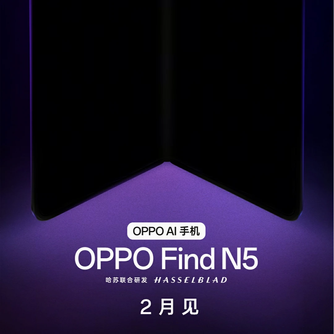 OPPO FInd N5 新品手机发布 敬请期待