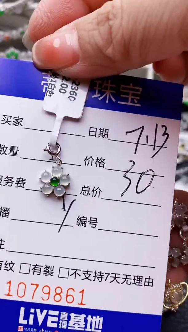 翡翠戒指银S925镶嵌天**儿9861