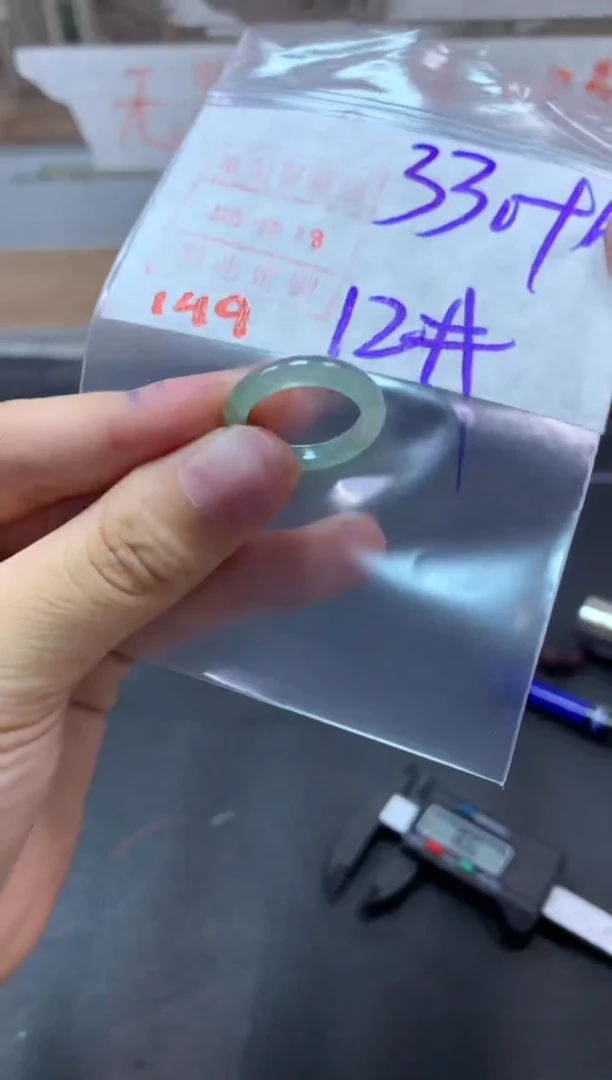 【闪购商品】定制翡翠未镶嵌戒圈12#340货需精细抛光