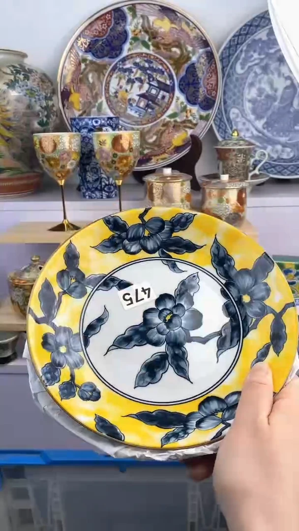 【闪购商品】瓷片475满38元包邮谨慎参拍默认微瑕