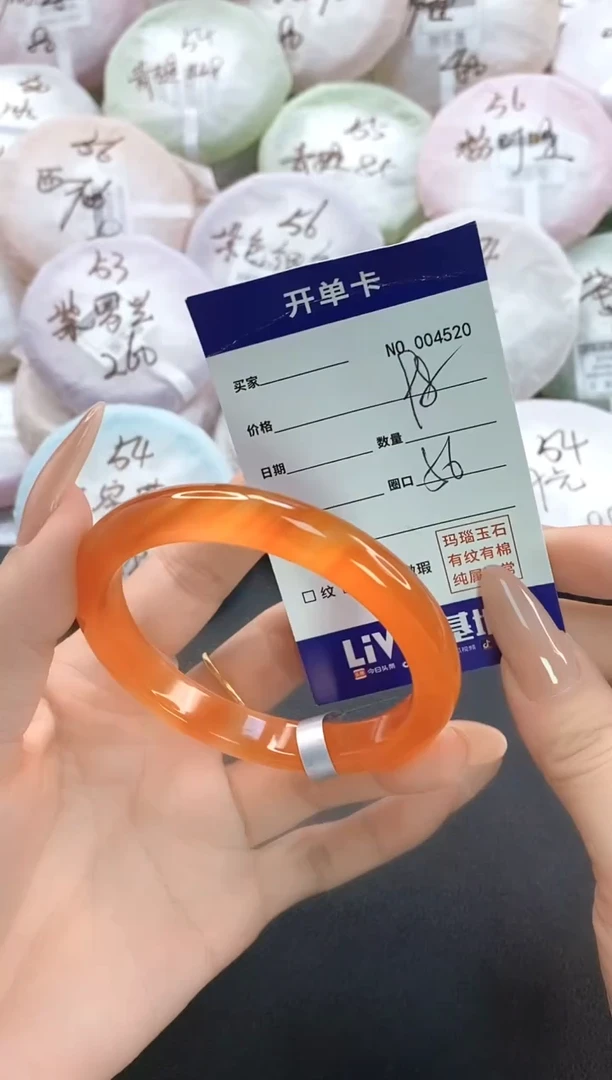 手镯玛瑙/玉髓未镶嵌4520圈口56