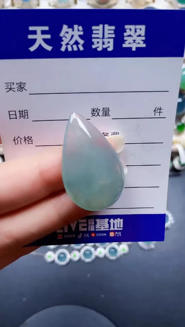 颈饰未镶嵌翡翠138