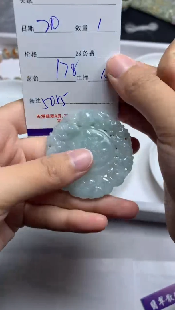 【闪购商品】翡翠颈饰未镶嵌贞城散珠批发DIY