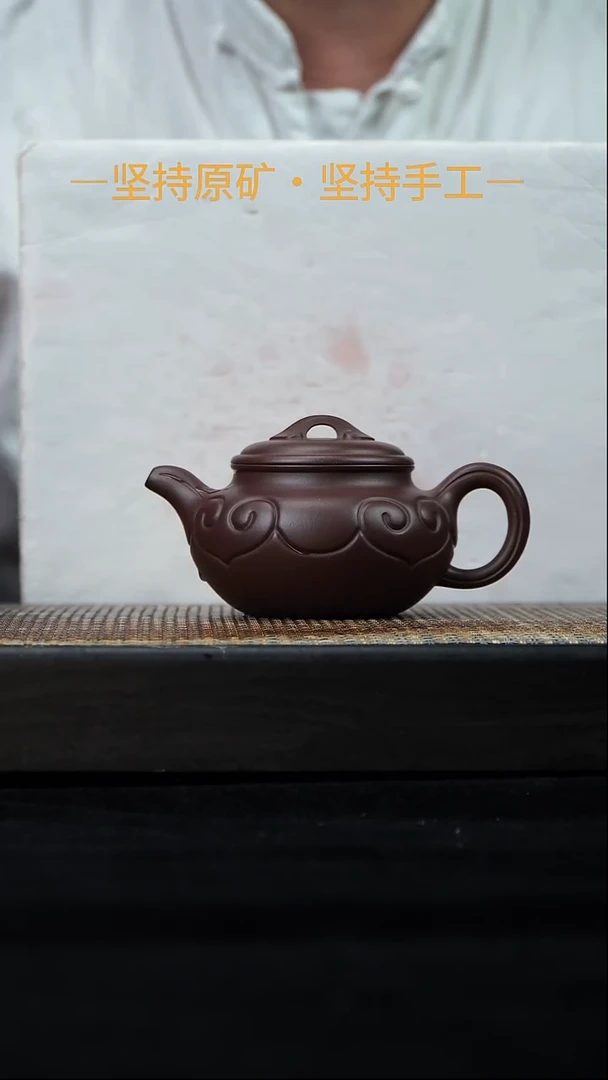 茶壶紫砂仿古如意  一厂一等紫泥  200cc   20