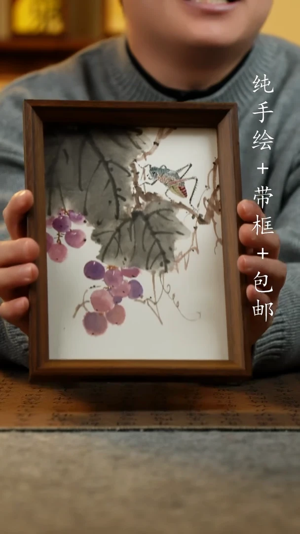 国画纯手绘原创国风国画：画芯+画框17*23