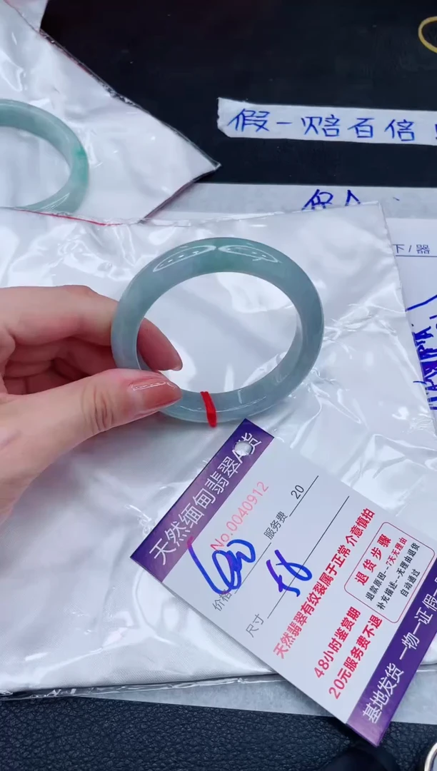 未镶嵌手镯翡翠400.00000