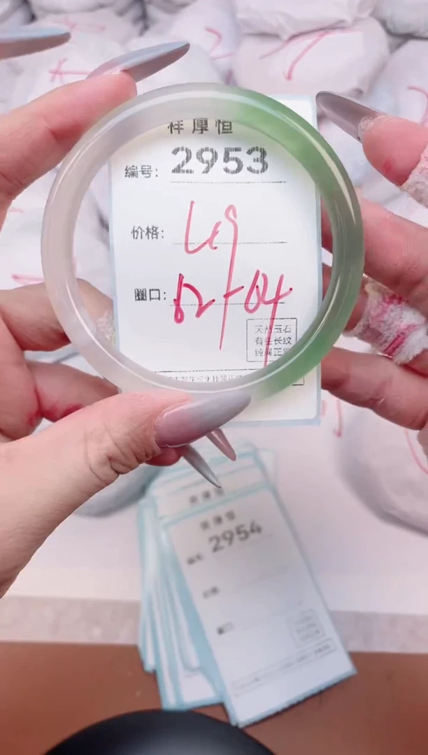 【闪购商品】玛瑙/玉髓手镯未镶嵌2953