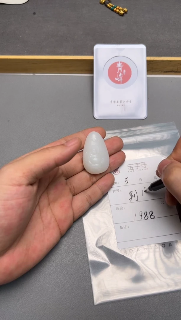 【闪购商品】和田玉珠宝奇石未镶嵌945194519451