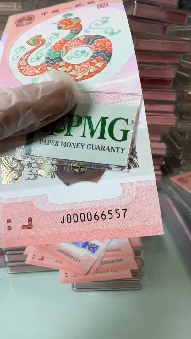 【闪购商品】塑料000066557-包PMG67分