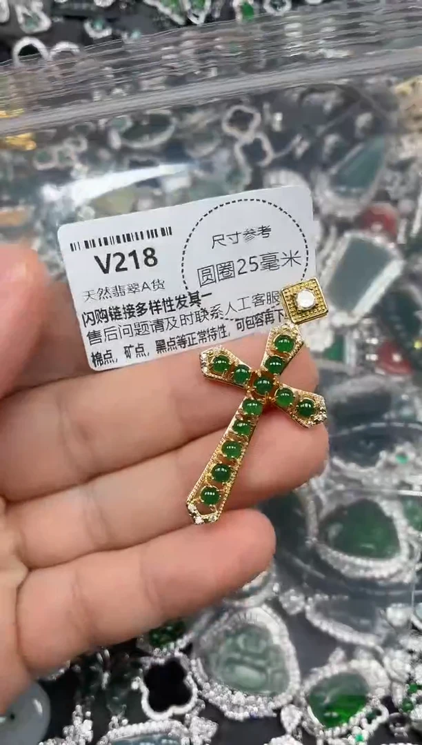 翡翠未镶嵌颈饰V218吊坠