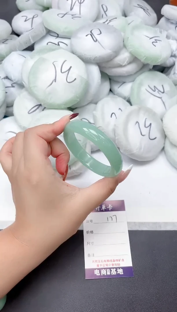 未镶嵌手镯石英质玉177-57.5