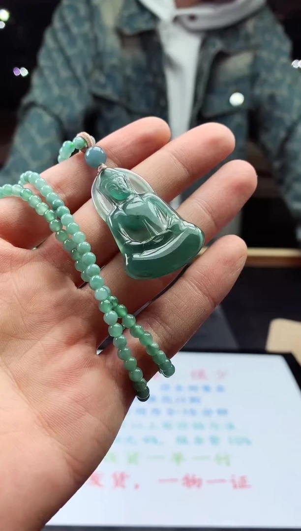 颈饰未镶嵌翡翠天然A货翡翠拍一发一