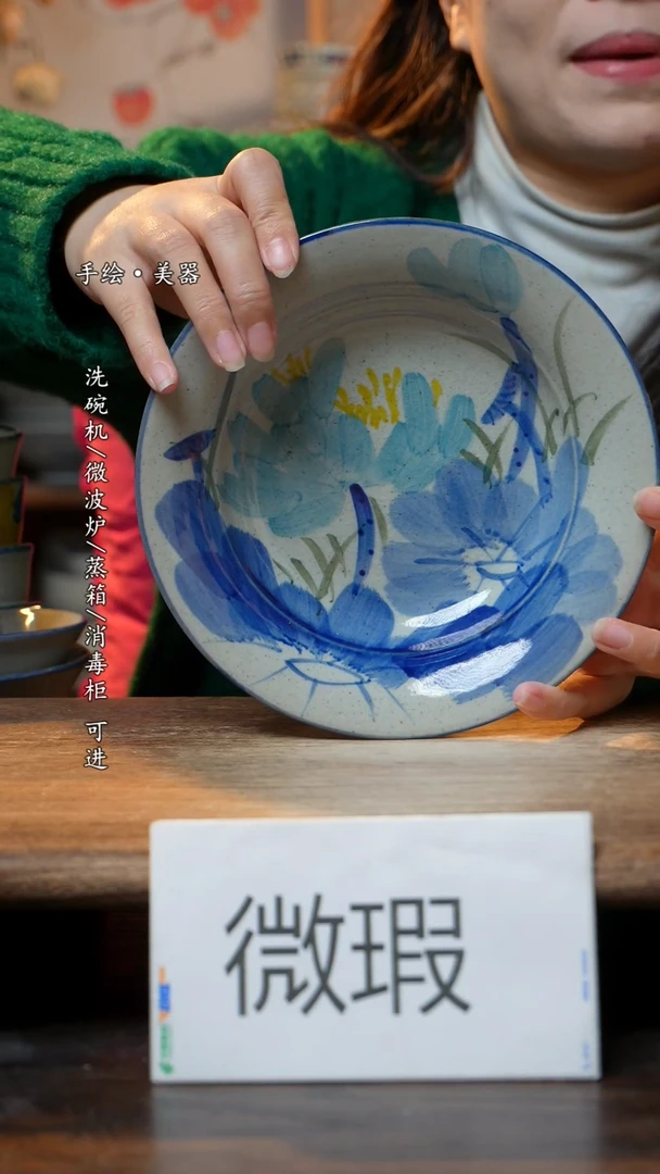 【闪购商品】瓷1个景德镇高温瓷釉下瓷食品级7.5