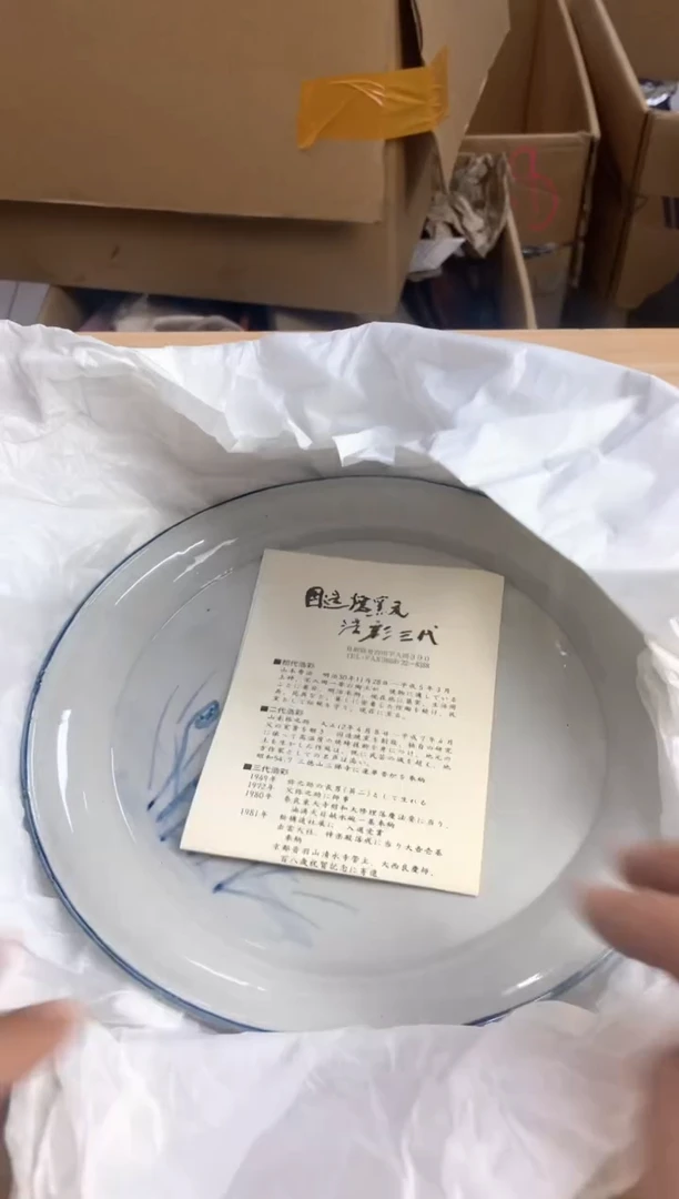 默认微瑕，no退no换，介意勿拍
