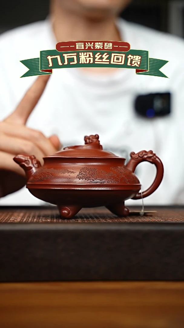 茶壶紫砂宜兴原矿 手工 紫砂壶容量300cc