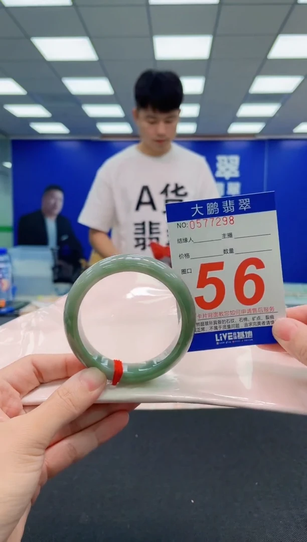 翡翠手镯未镶嵌AAAAAAAAAAAAAAAAAA