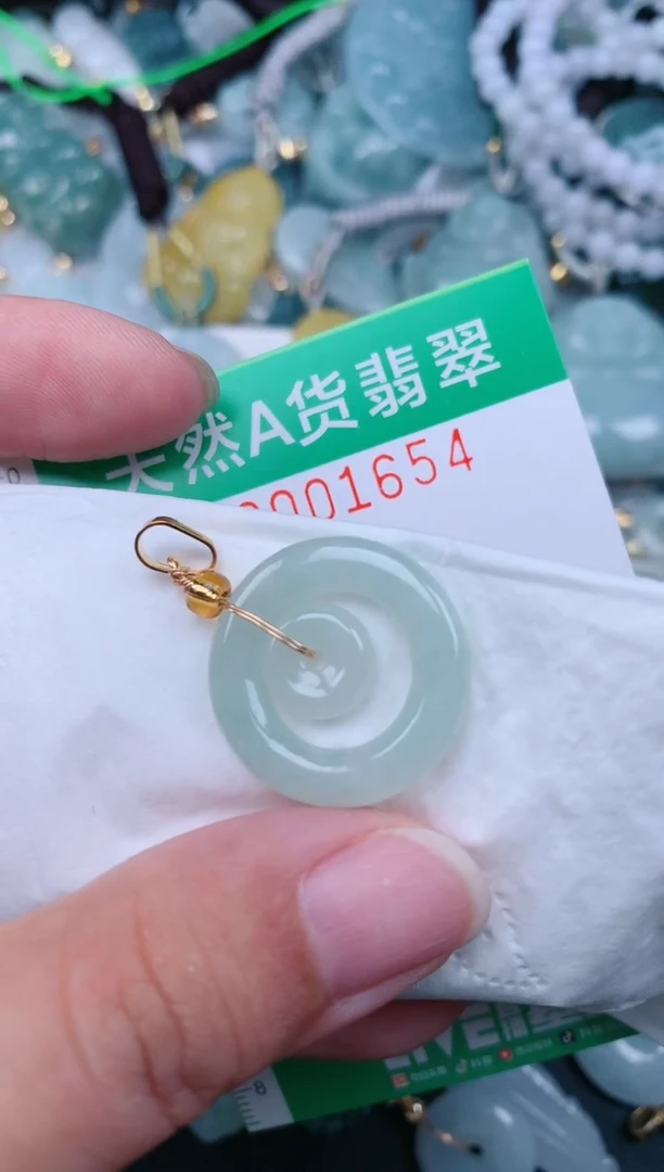 颈饰未镶嵌翡翠.0001654