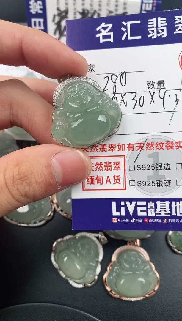 颈饰银S925镶嵌翡翠·