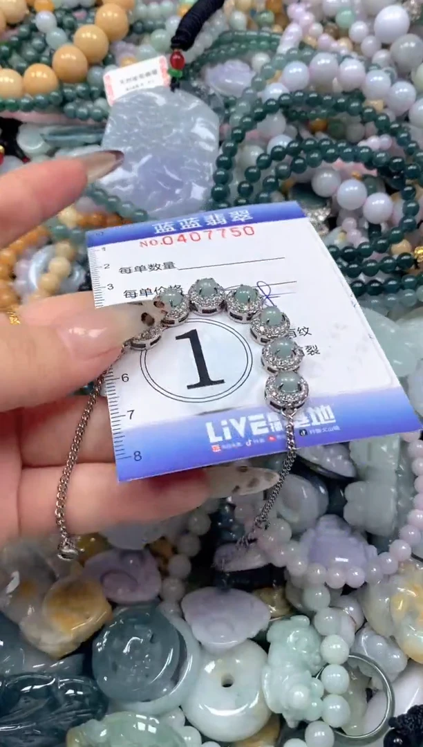 颈饰未镶嵌翡翠闪购0407750