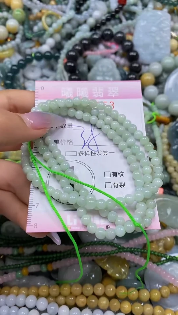 颈饰未镶嵌翡翠闪购0036653