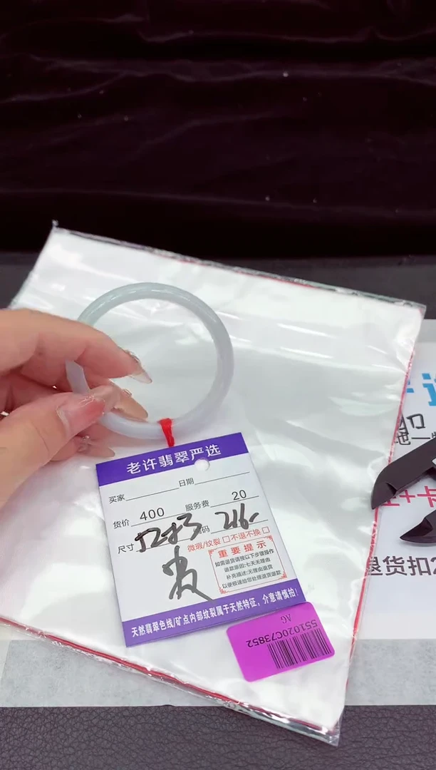 翡翠手镯未镶嵌1111111111111