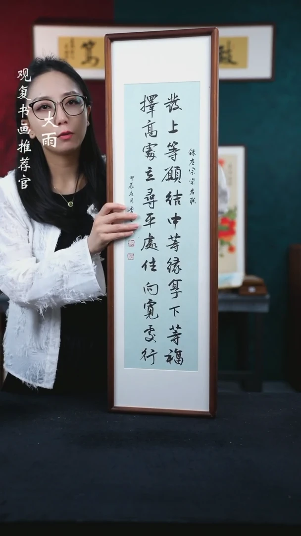 书法李建川-发生DY-25*85尺寸