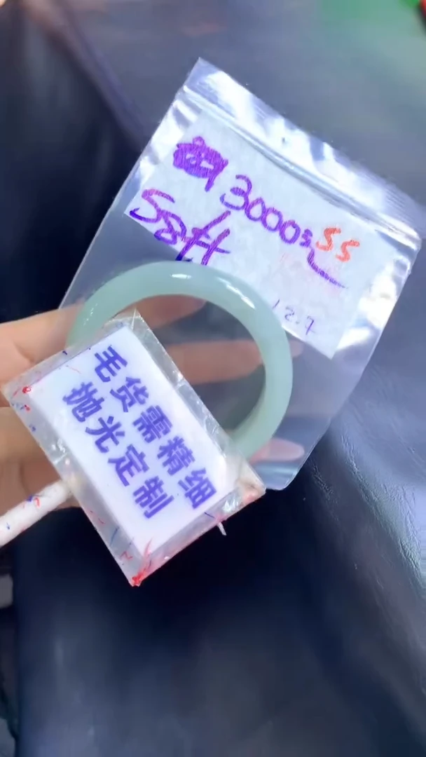 【闪购商品】定制翡翠未镶嵌毛货需精细抛光55+手镯58+3000元