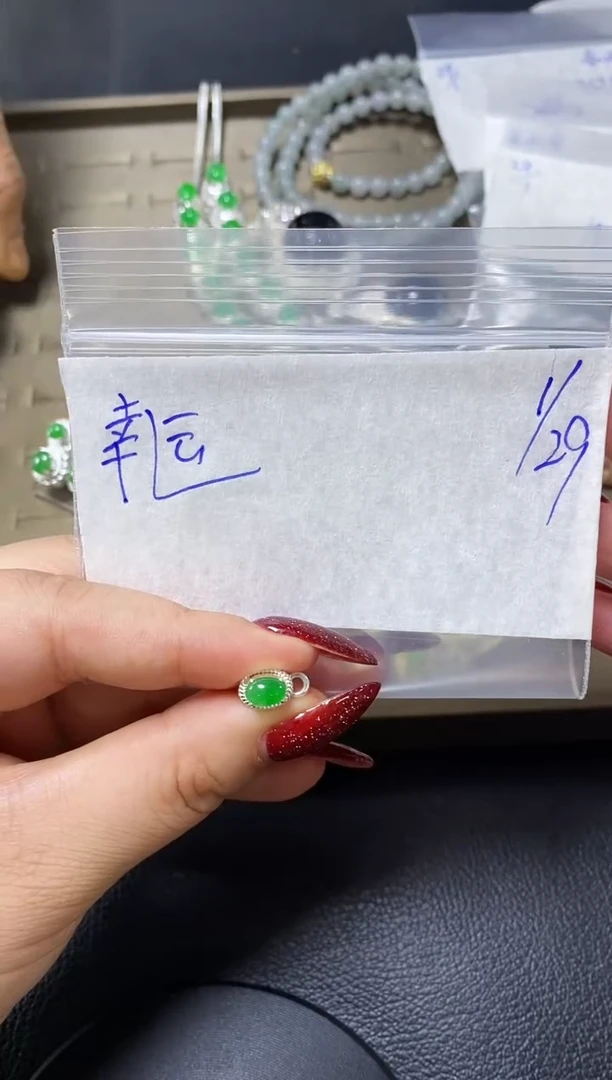 【闪购商品】定制翡翠未镶嵌·