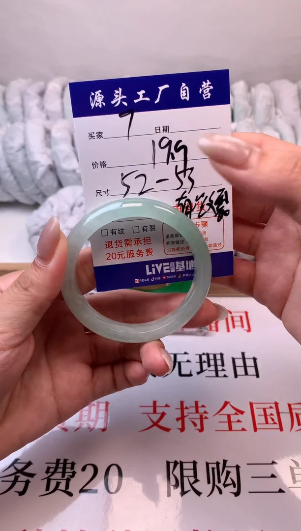 缅A级  所见即所得  秒拍秒付