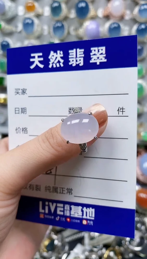 翡翠戒指银S925镶嵌0347
