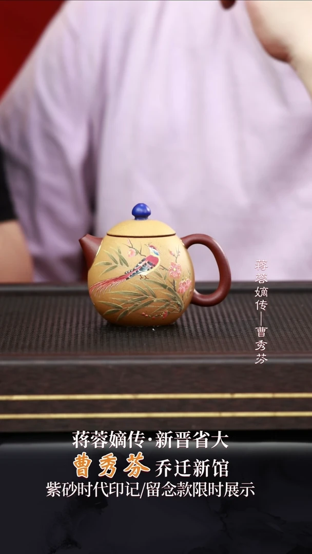 CXF50龙蛋紫泥200cc