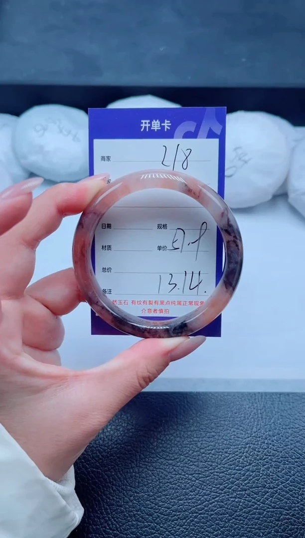 未镶嵌手镯石英质玉218-58