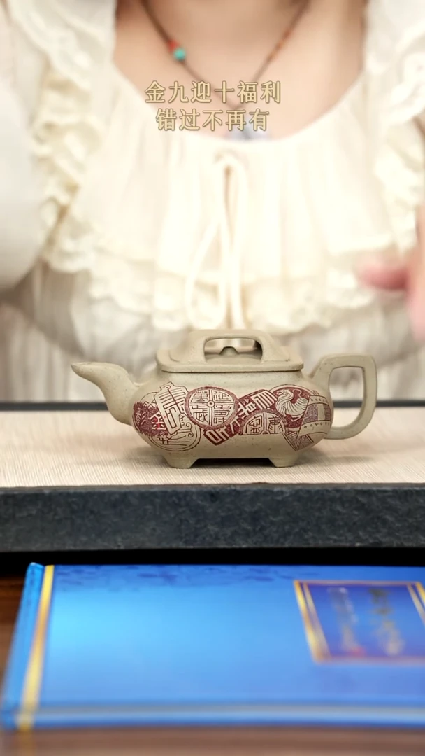 茶壶紫砂紫砂紫砂紫砂紫砂
