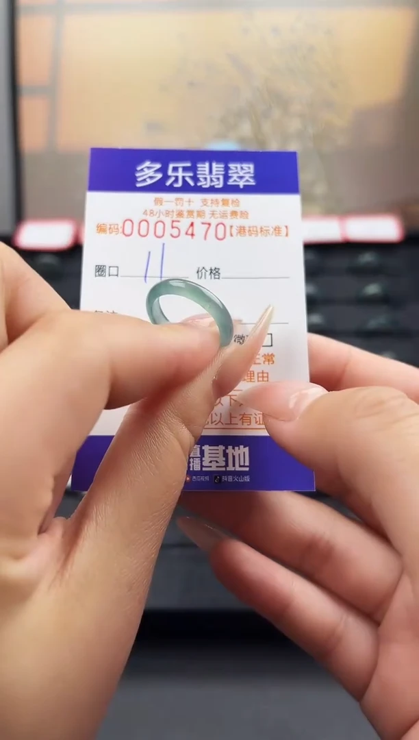 【闪购商品】翡翠戒圈未镶嵌天然A货翡翠戒圈