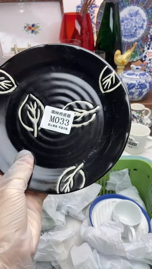 【闪购商品】瓷片033满25包邮，默认微瑕不退不换