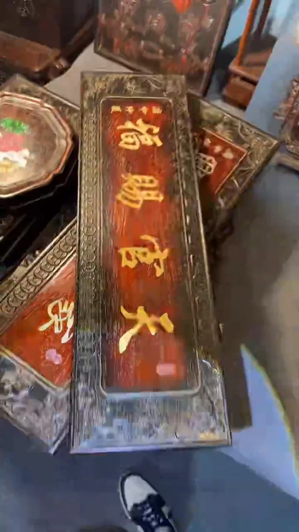 非洲紫檀（红花梨）天官赐福65x20cm挂匾天官赐福