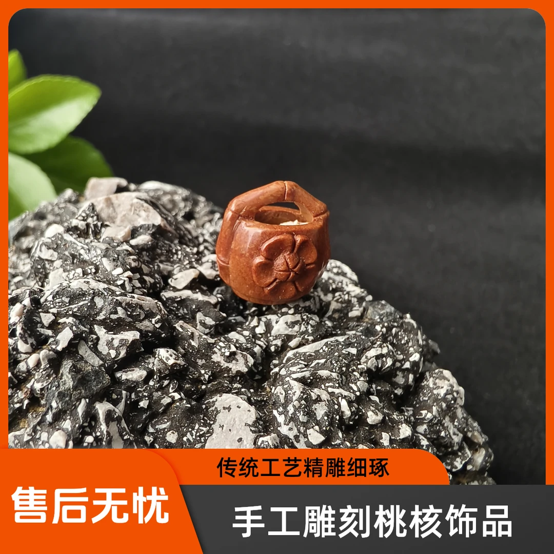 桃核纯手工雕刻竹节福字桃花篮