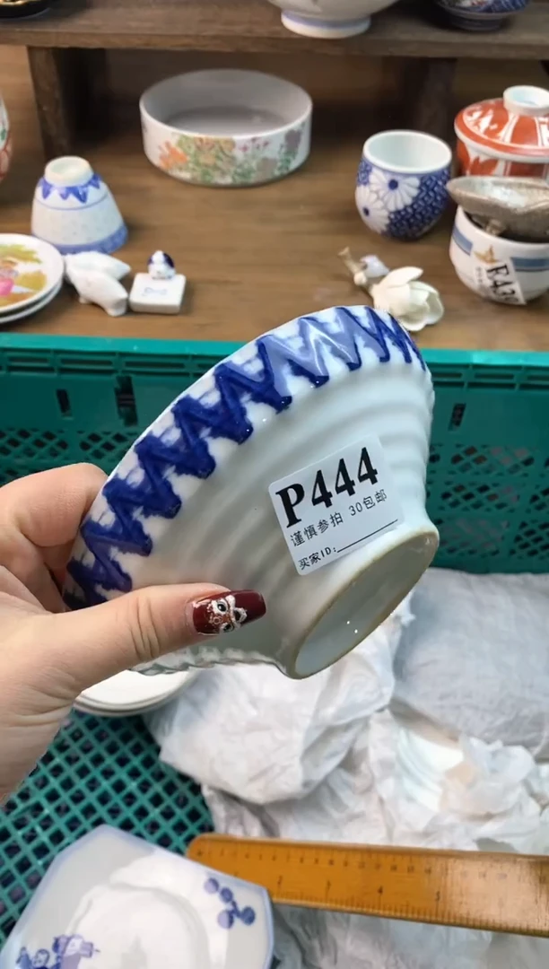 【闪购商品】瓷片[○･｀Д´･ ○]